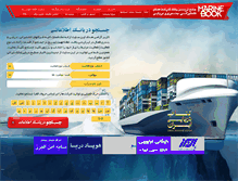Tablet Screenshot of iranmarinebook.com